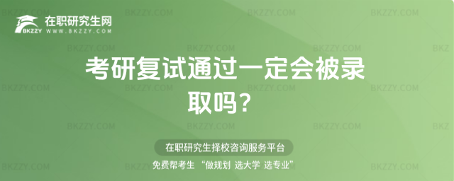 2026Џ(f)ԇͨ^һ(hu)ȡ᣿