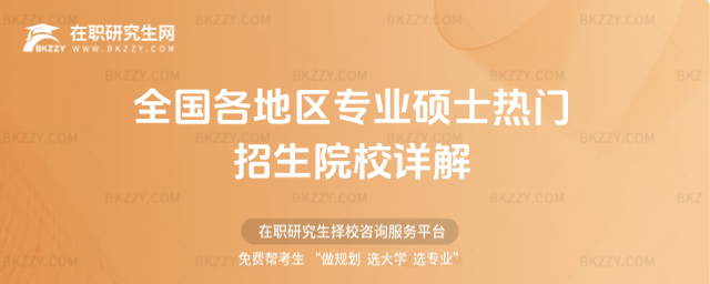 2026ȫ؅^ITʿTԺУԔ