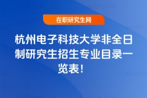2026꺼ӿƼW(xu)ȫоI(y)Ŀһ[
