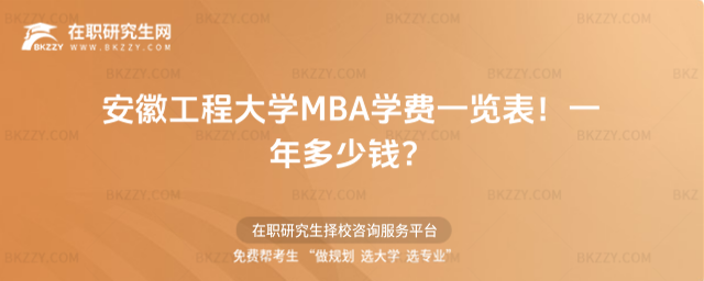 չ̴WMBAWMһ[2026꣡һX