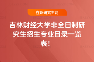 2026꼪ؔWȫоIĿһ[