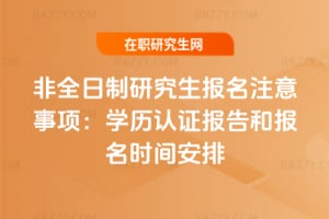 2026ȫо(bo)ע(xing)W(xu)vJ(rn)C(bo)͈(bo)r(sh)g