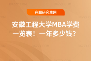 չ̴WMBAWMһ[2026꣡һX