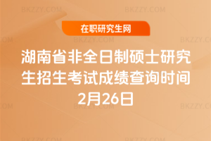 2026ʡȫƴTʿоԇɿԃrg226