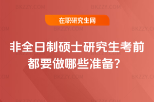 ȫƴTʿоǰҪЩʂ䣿