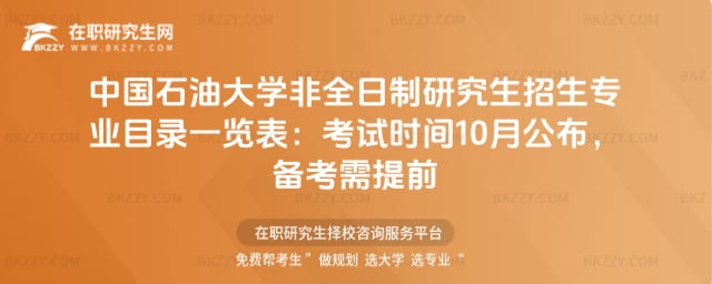 ЇʯʹW(xu)ȫоI(y)Ŀһ[2026ԇr(sh)g10¹俼ǰ