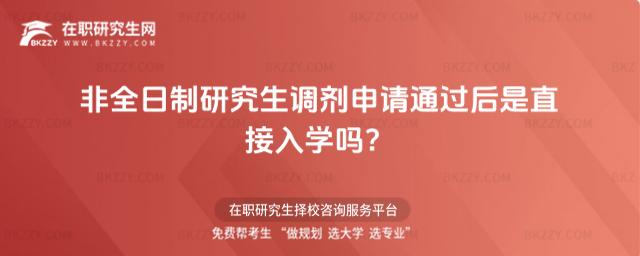 2026ȫо{Ոͨ^ֱW᣿