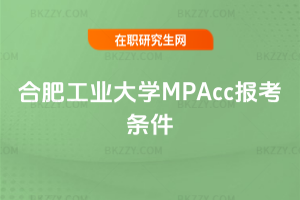 ϷʹI(y)W(xu)MPAcc(bo)l2026