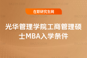 AW(xu)Ժ̹TʿMBAW(xu)l