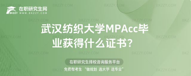 hW(xu)MPAccI(y)@ʲôC(sh)