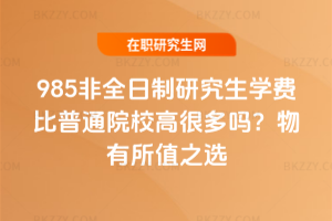 985ȫоWMͨԺУߺܶ᣿ֵ֮x