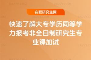 ˽󌣌W(xu)vͬȌW(xu)(bo)ȫоI(y)nԇ