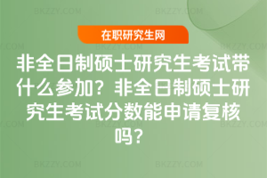 2026ȫƴTʿоԇʲôӣȫƴTʿоԇ֔Ոͺˆ᣿