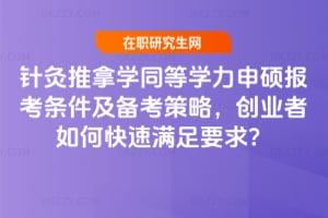 ᘾÌW(xu)ͬȌW(xu)T󿼗l俼ԣ(chung)I(y)οٝMҪ