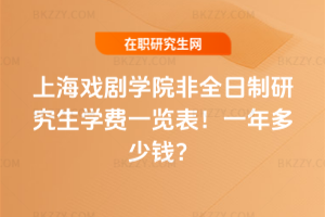 Ϻ򄡌WԺȫоWMһ[2026꣡һX