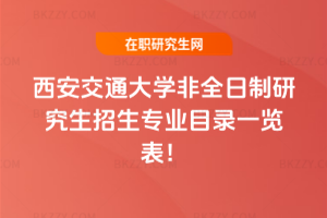 2026ͨW(xu)ȫоI(y)Ŀһ[