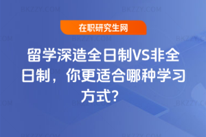 W(xu)ȫVSȫƣmķNW(xu)(x)ʽ