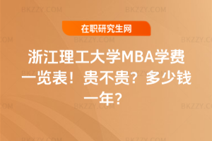 㽭WMBAWMһ[2026꣡FFXһꣿ