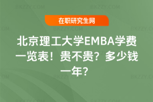 W(xu)EMBAW(xu)M(fi)һ[2026꣡FFX(qin)һꣿ