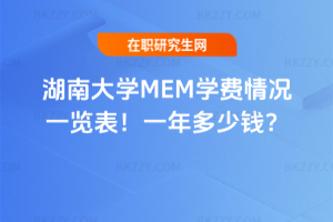 ϴWMEMWMrһ[2026꣡һX