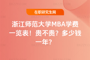 㽭WMBAWMһ[2026꣡FFXһ