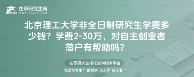 W(xu)ȫоW(xu)M(fi)X2025W(xu)M(fi)2-30f(wn)(du)(chung)I(y)Ў