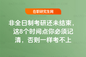 2026ȫƿ߀δY(ji)@8rgcӛ壬tһӿ