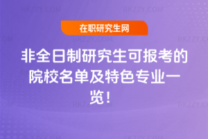 ȫоɈ󿼵ԺУμɫIһ[