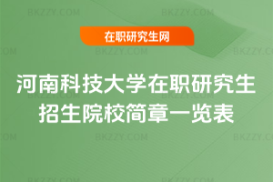 ϿƼWоԺУһ[2026