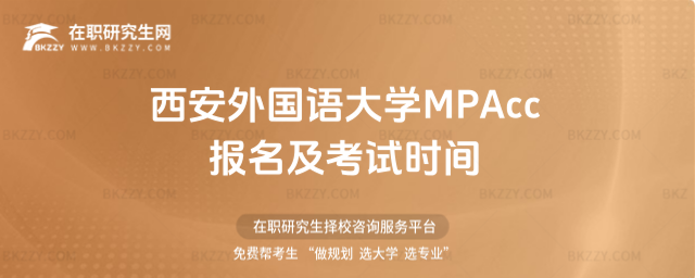 ZW(xu)MPAcc(bo)ԇr(sh)g