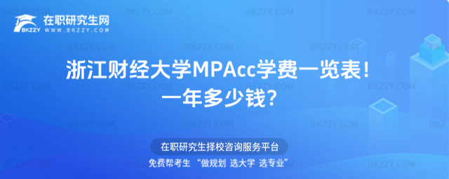 㽭ؔWMPAccWMһ[2026һX