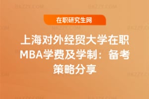 2026Ϻ⽛QWMBAWMWƣ俼Է