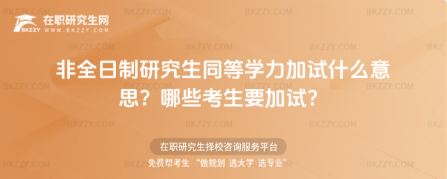 ȫоͬȌWԇʲô˼ЩҪԇ