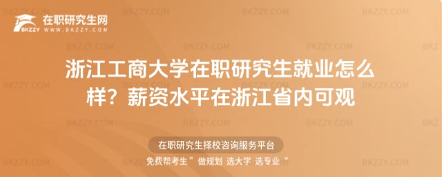 㽭̴W(xu)о͘I(y)ôӣнYˮƽ㽭ʡ(ni)^