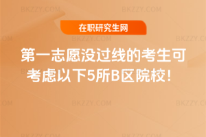 2026һ־Ը]^Ŀɿ]5B^ԺУ