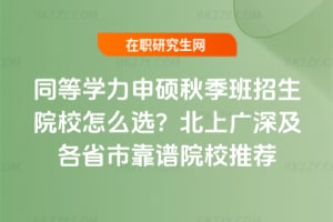 ͬȌWT＾ԺУôxϏVʡпVԺУ]