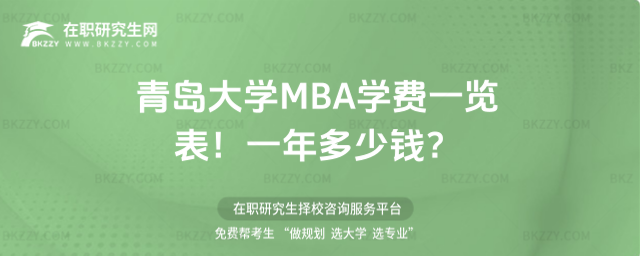 uW(xu)MBAW(xu)M(fi)һ[