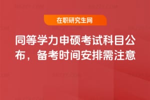 2026ͬȌWTԇĿ俼rgע