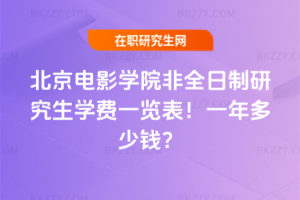 ӰW(xu)ԺȫоW(xu)M(fi)һ[2026꣡һX