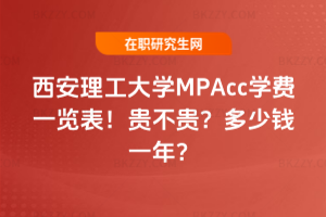 WMPAccWMһ[2026꣡FFXһꣿ