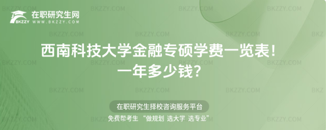 ϿƼW(xu)ڌTW(xu)M(fi)һ[2026һX