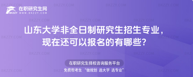 2026ɽ|W(xu)ȫоI(y)F(xin)߀Ԉ(bo)Щ