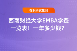 ؔWEMBAWMһ[2026һX