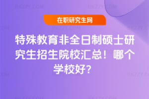 ȫƴTʿоԺУRĂW(xu)Уã