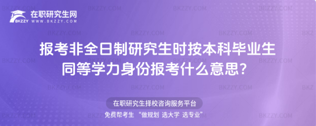 󿼷ȫоrƮIͬȌW݈ʲô˼