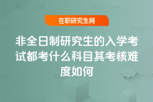 ȫоW(xu)ԇʲôĿ俼y