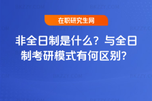 ȫʲôcȫƿģʽк΅^e