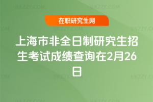 2026Ϻзȫоԇɿԃ?c)?26