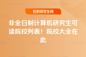 ȫӋ(j)C(j)оxԺУбԺУȫڴ