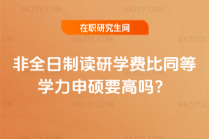 ȫxЌW(xu)M(fi)ͬȌW(xu)TҪ߆